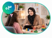 جلسه مشاوره کودک و نوجوان با روانشناس در هشتگرد